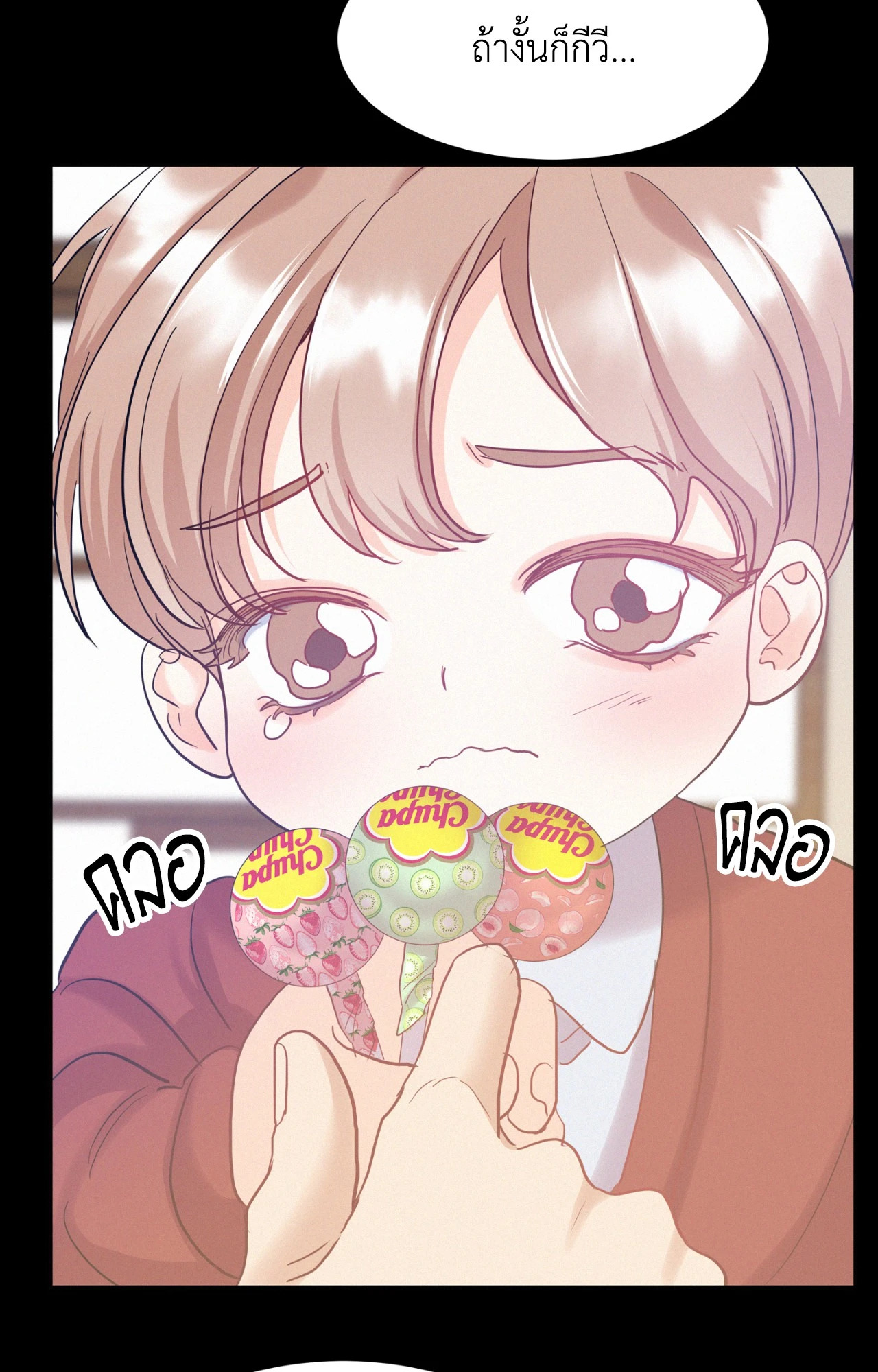 หน้า 24