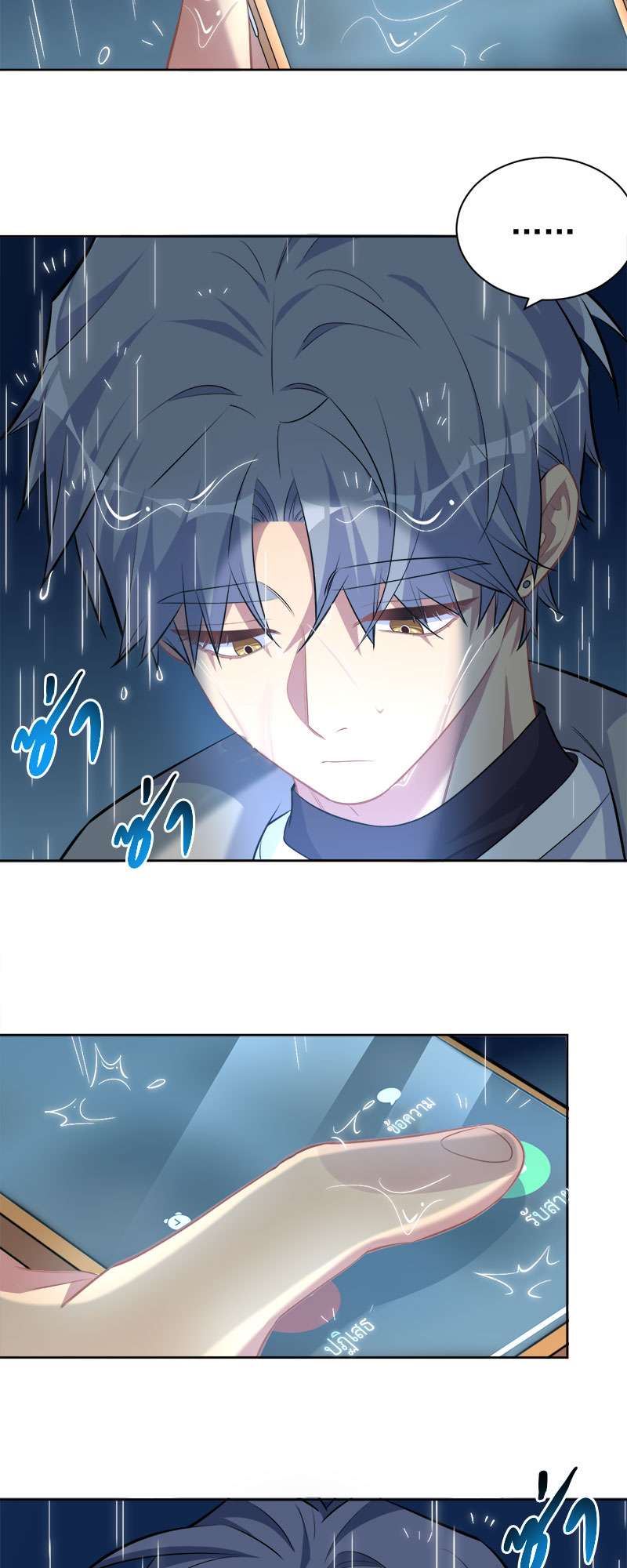หน้า 25