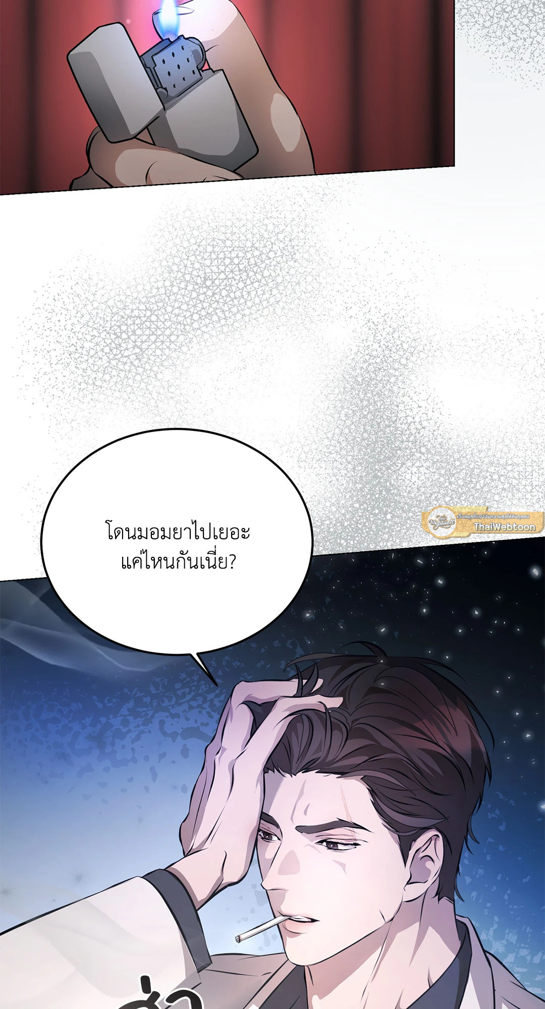 หน้า 19