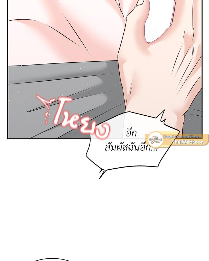 หน้า 111