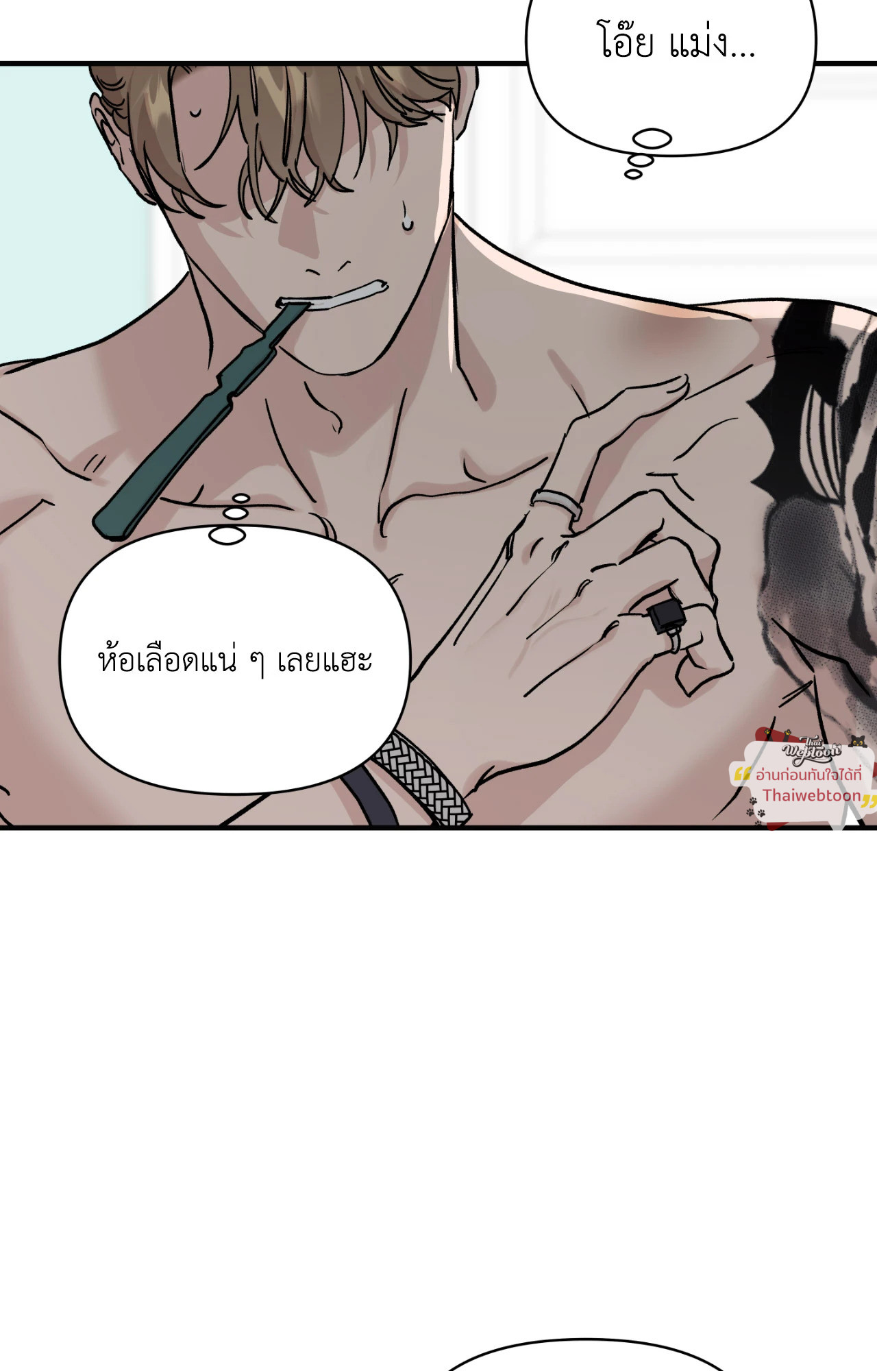 หน้า 23