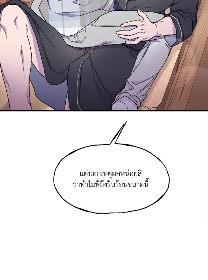 หน้า 99