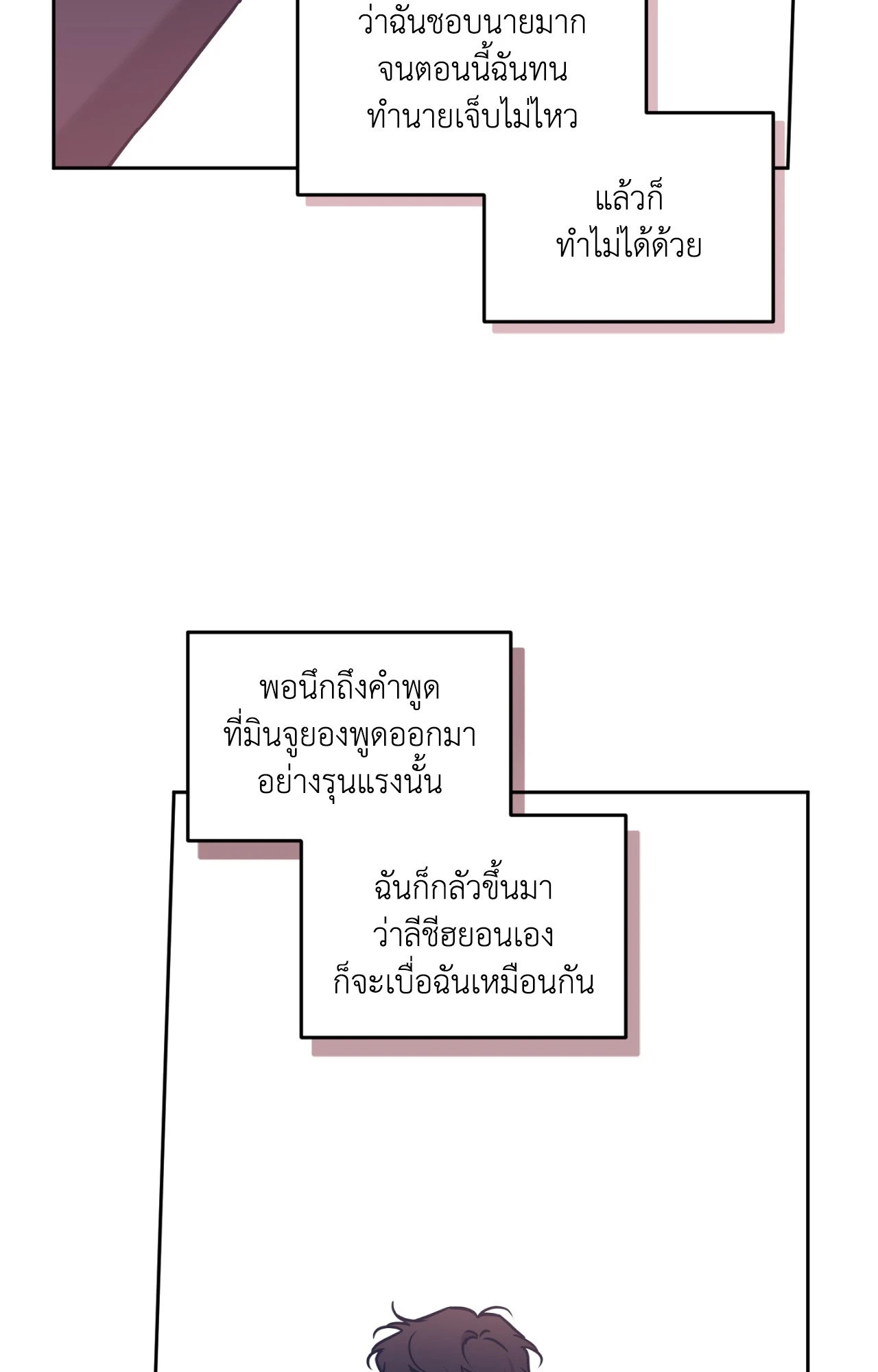 หน้า 70