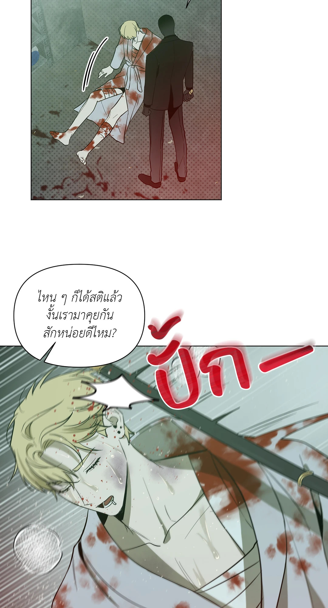 หน้า 39