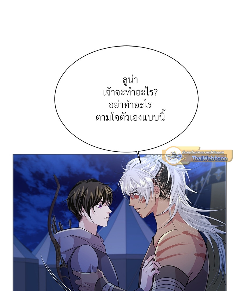 หน้า 85