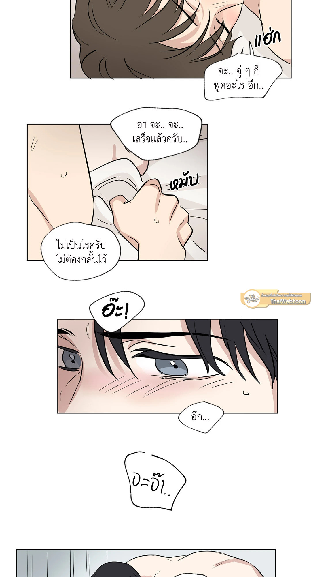 หน้า 25