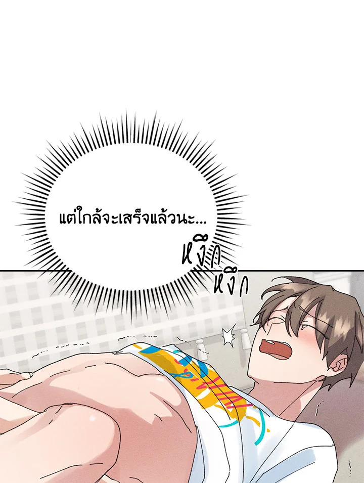 หน้า 85