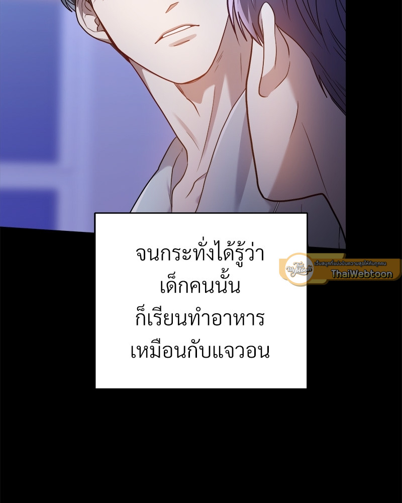 หน้า 109