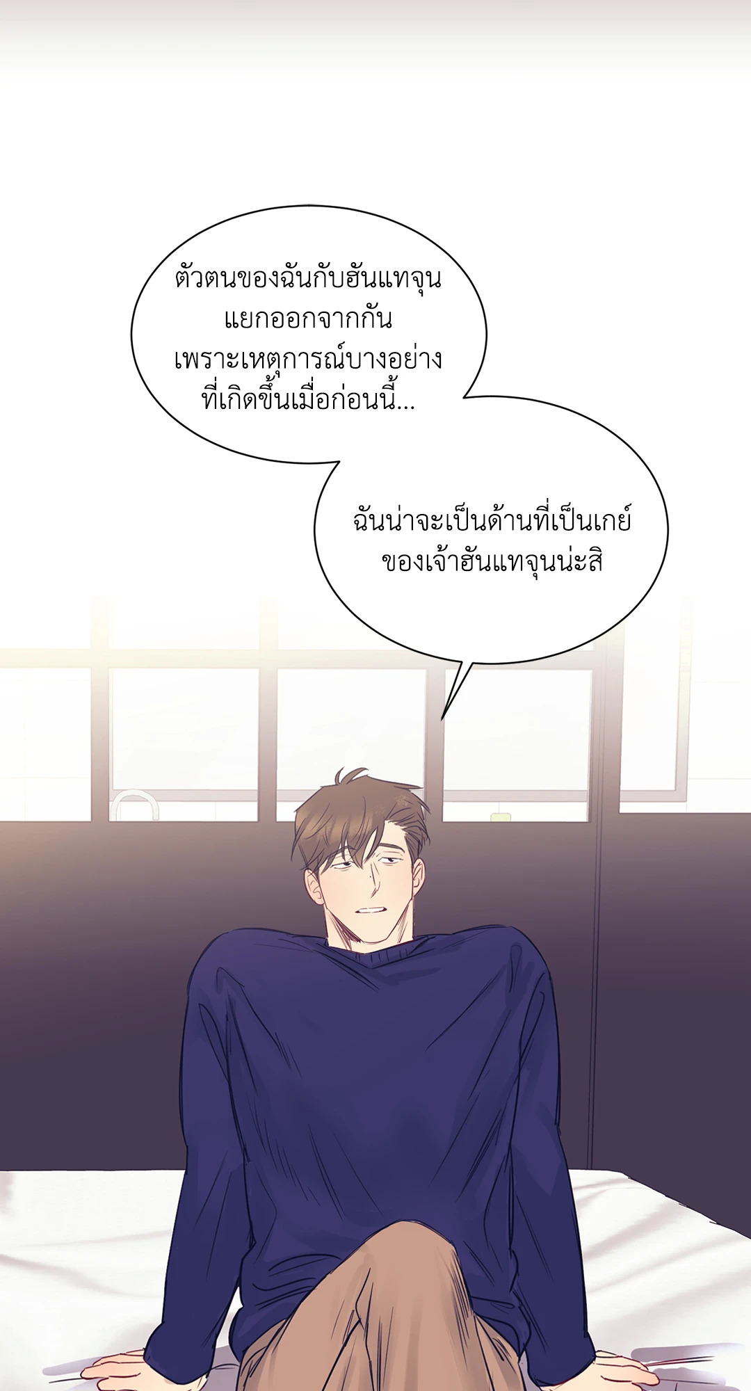 หน้า 44