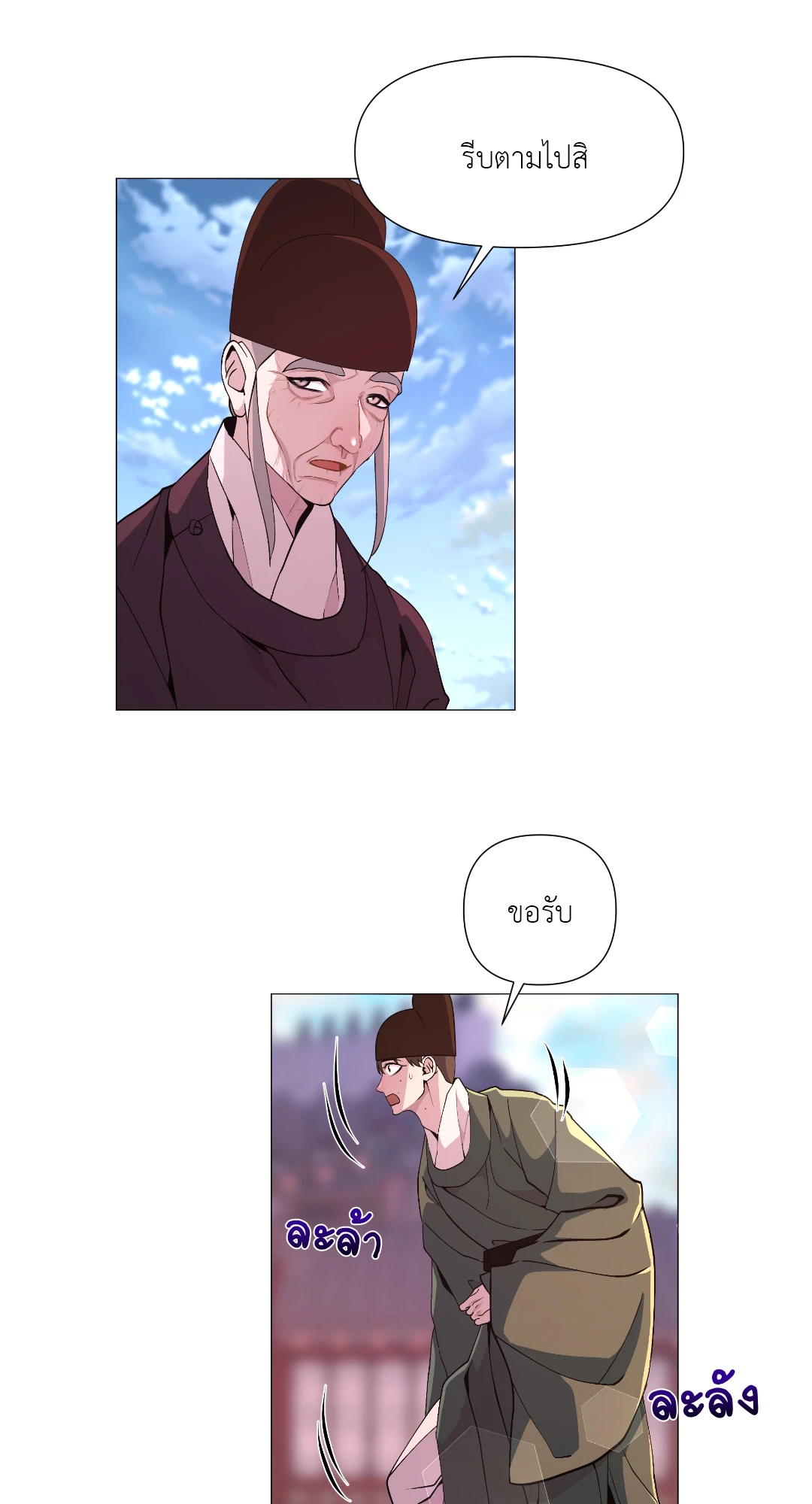 หน้า 60