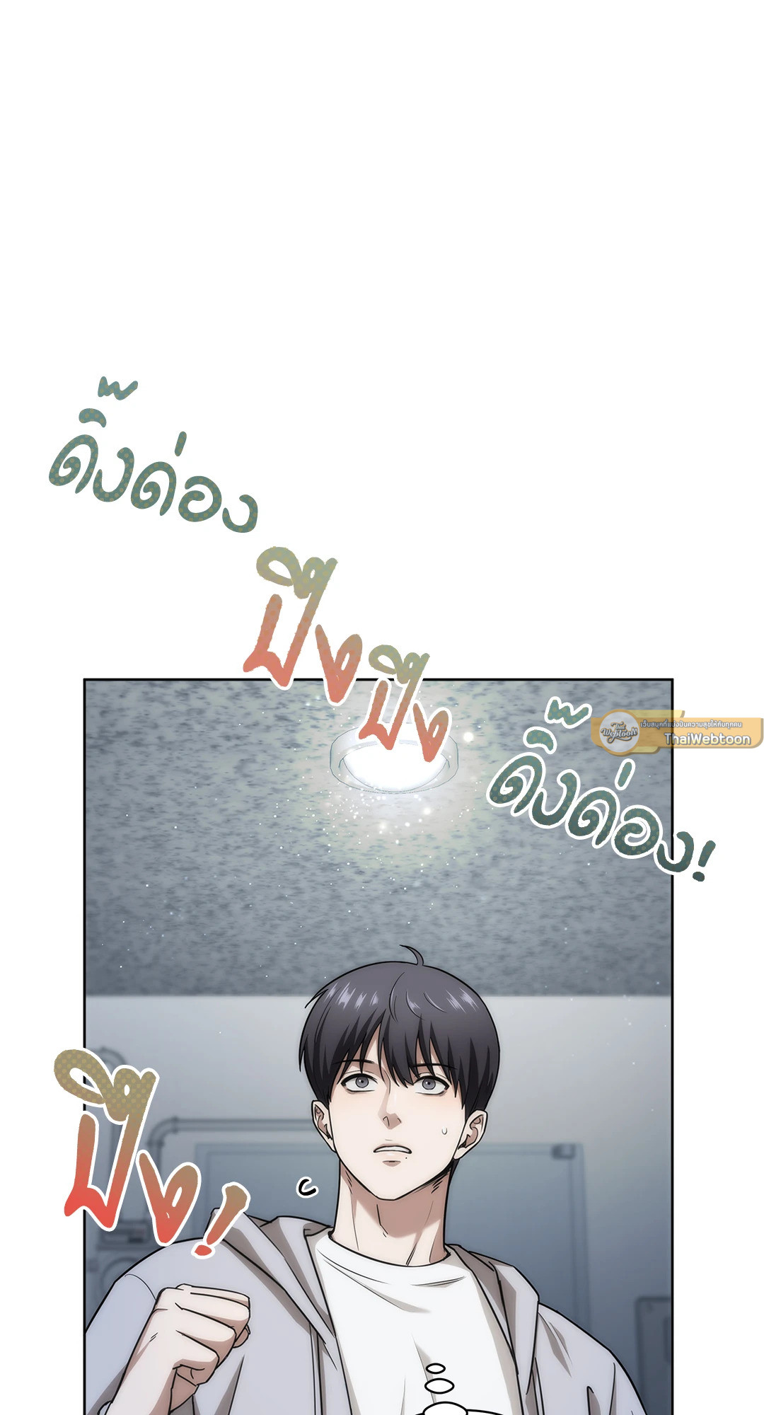 หน้า 61