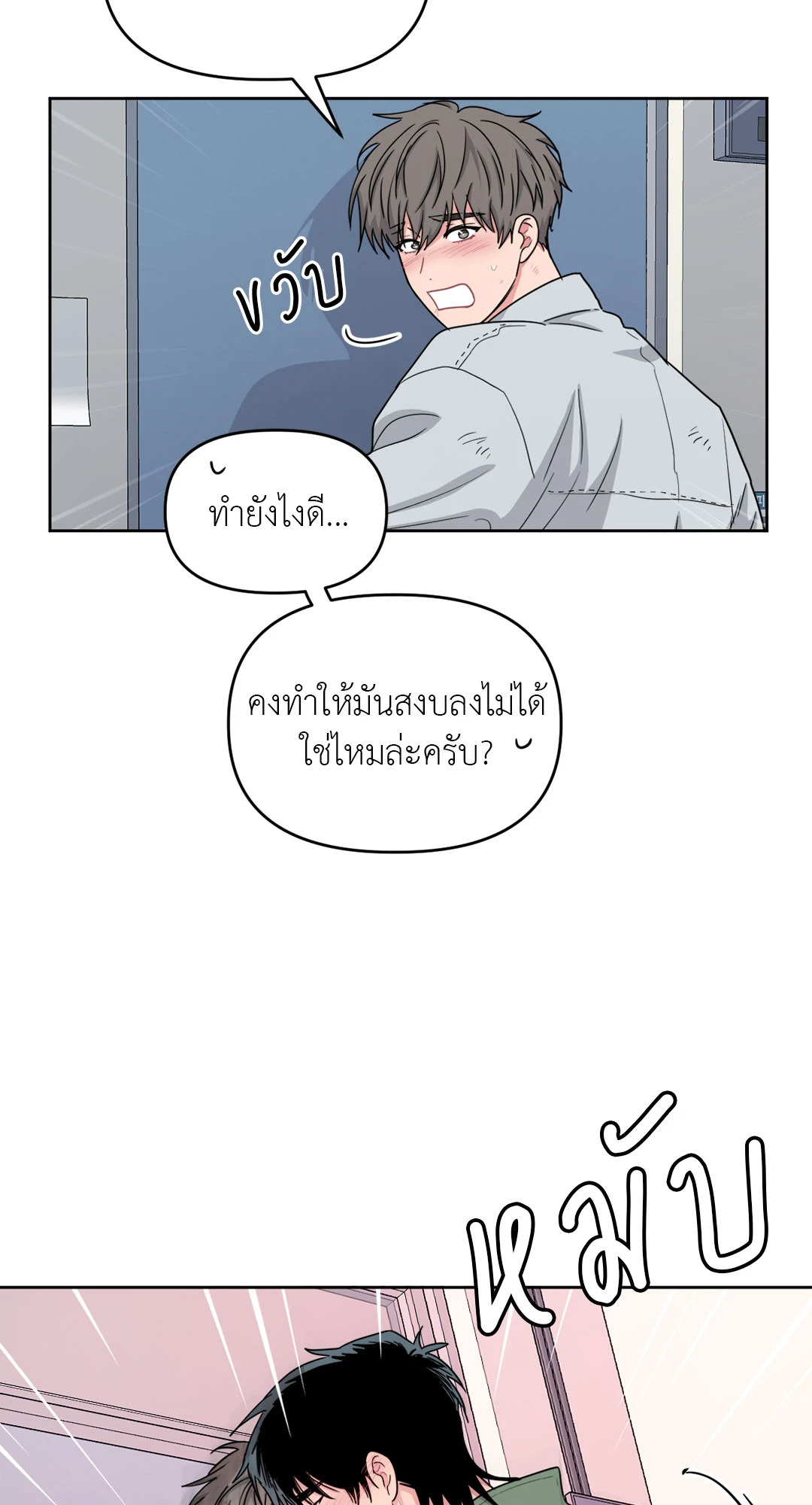 หน้า 59