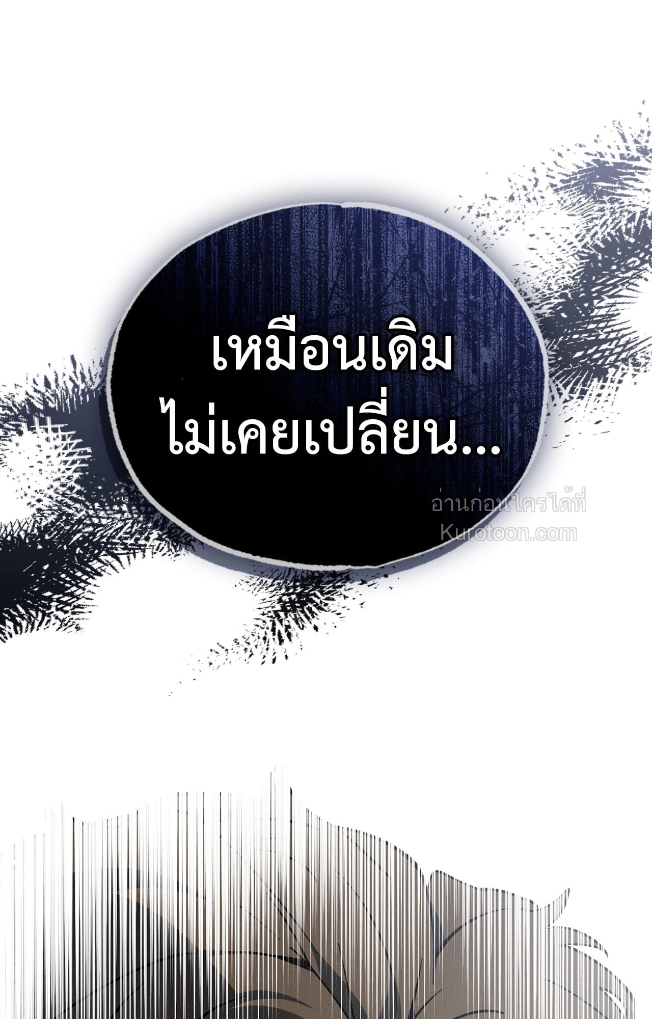 หน้า 105