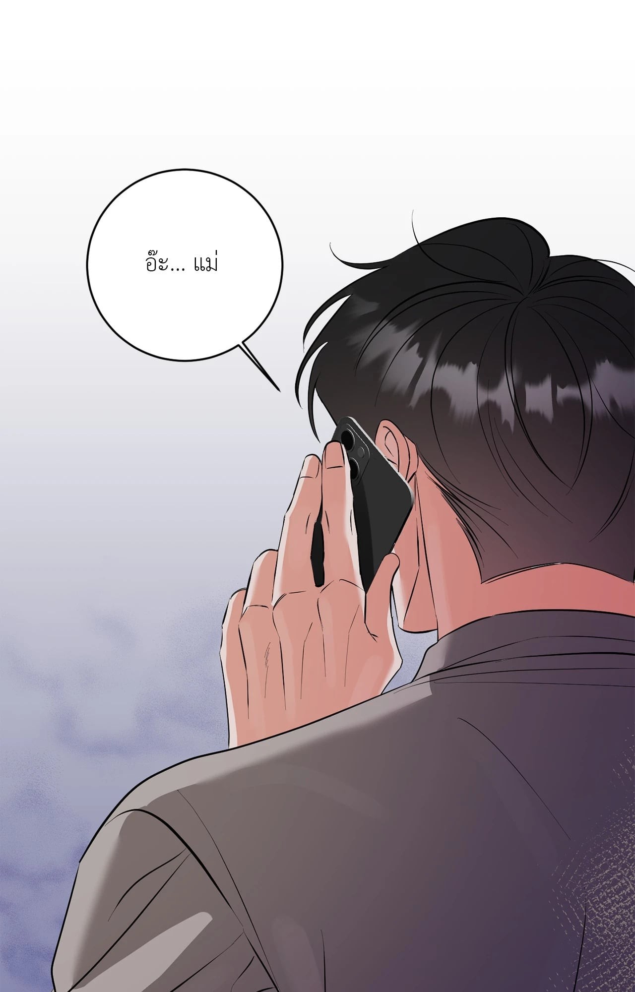หน้า 84