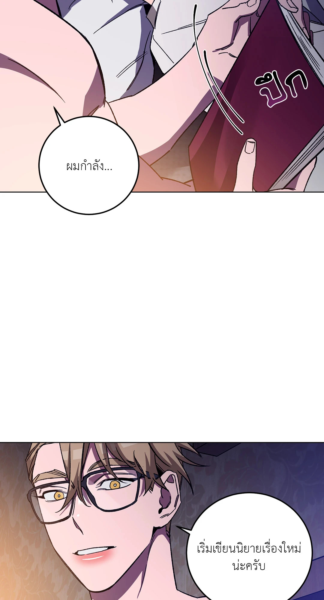 หน้า 51