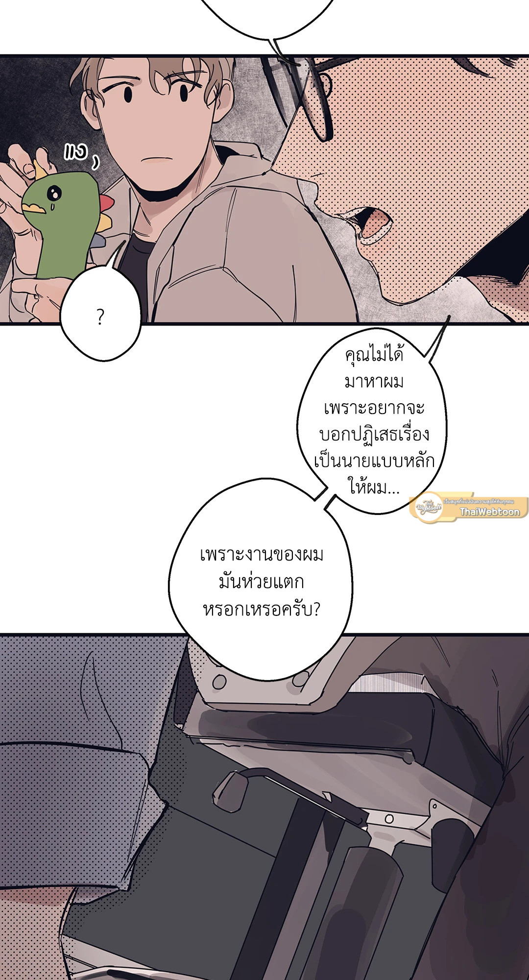 หน้า 36