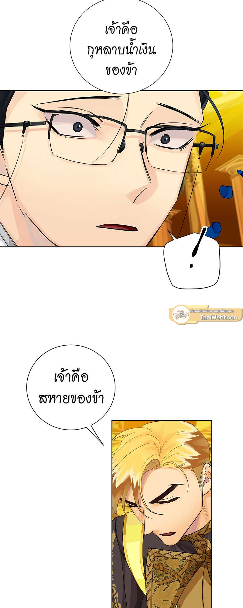 หน้า 54