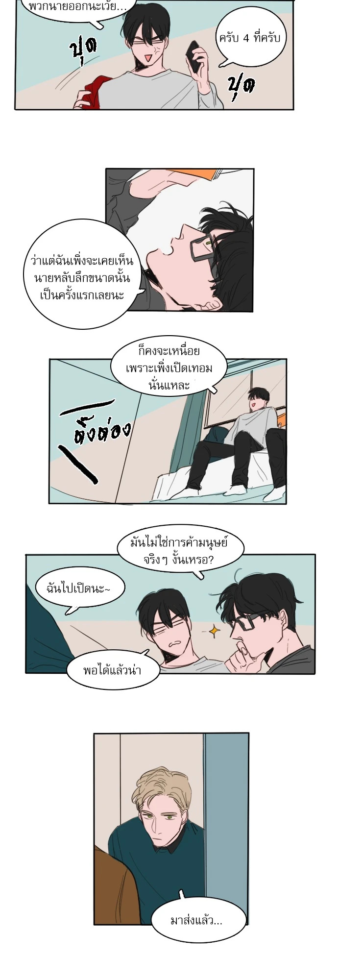 หน้า 13