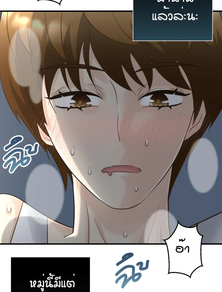 หน้า 93