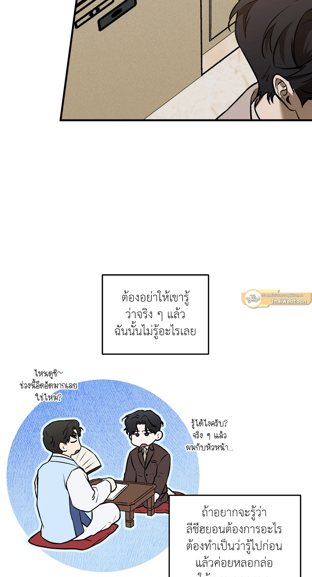 หน้า 54