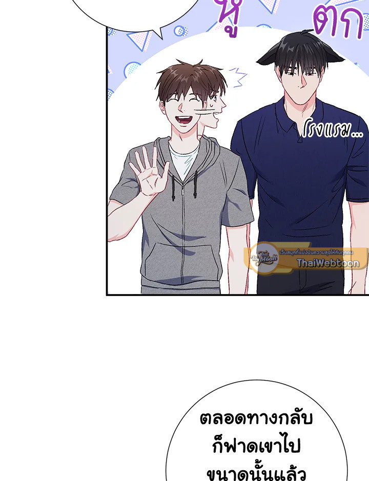 หน้า 84