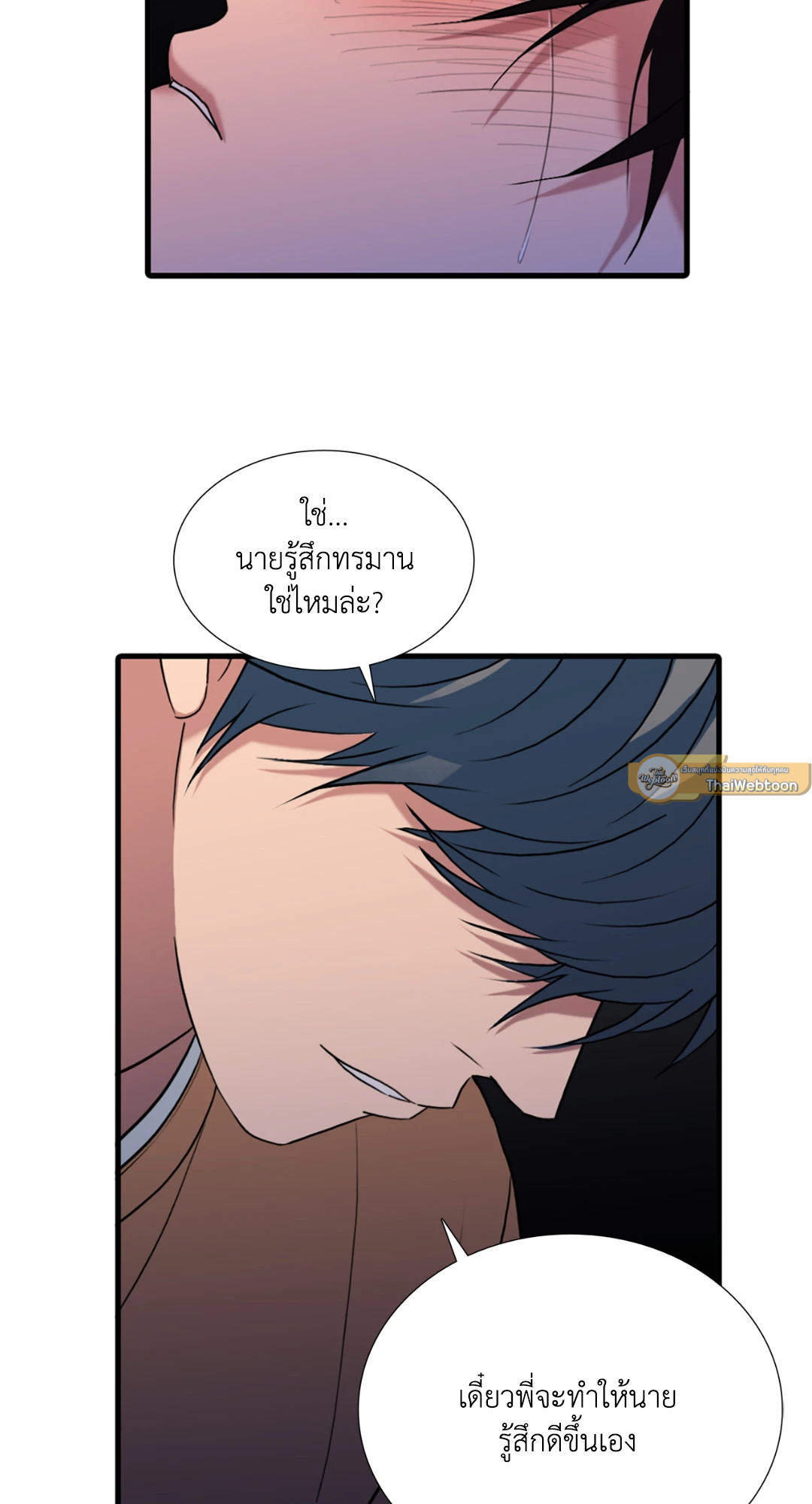 หน้า 35