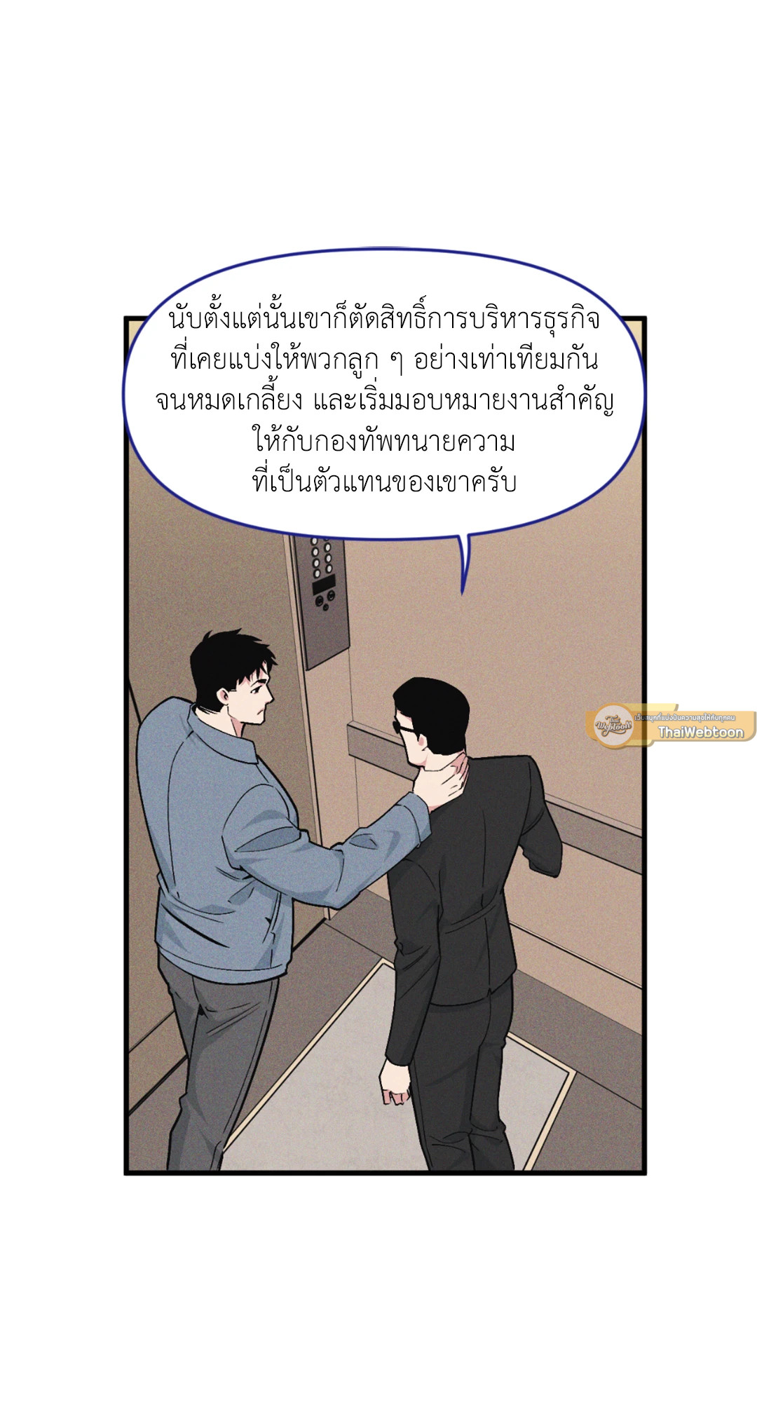 หน้า 23
