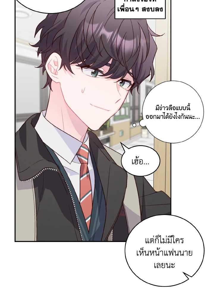 หน้า 61