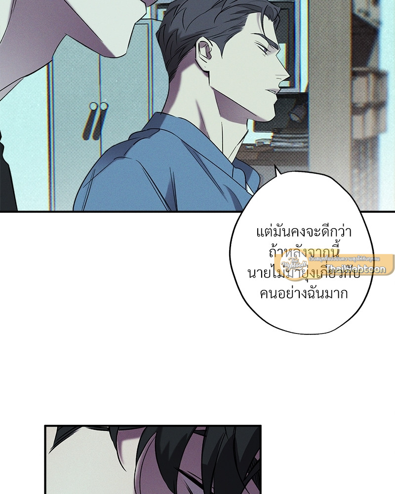 หน้า 71