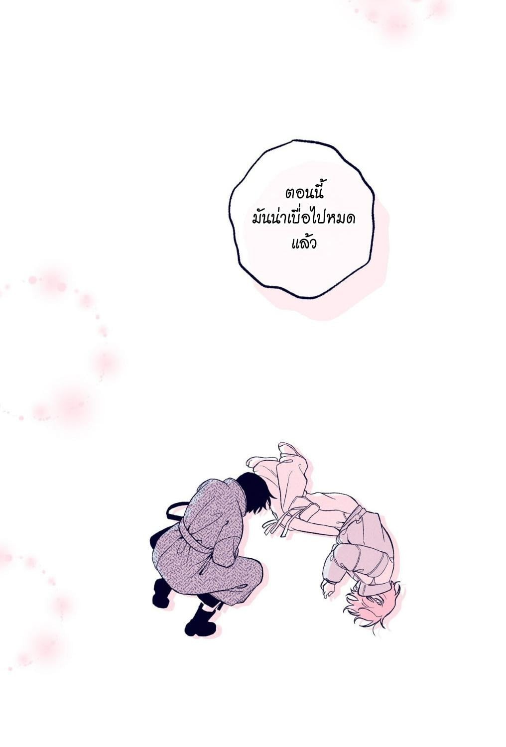 หน้า 122