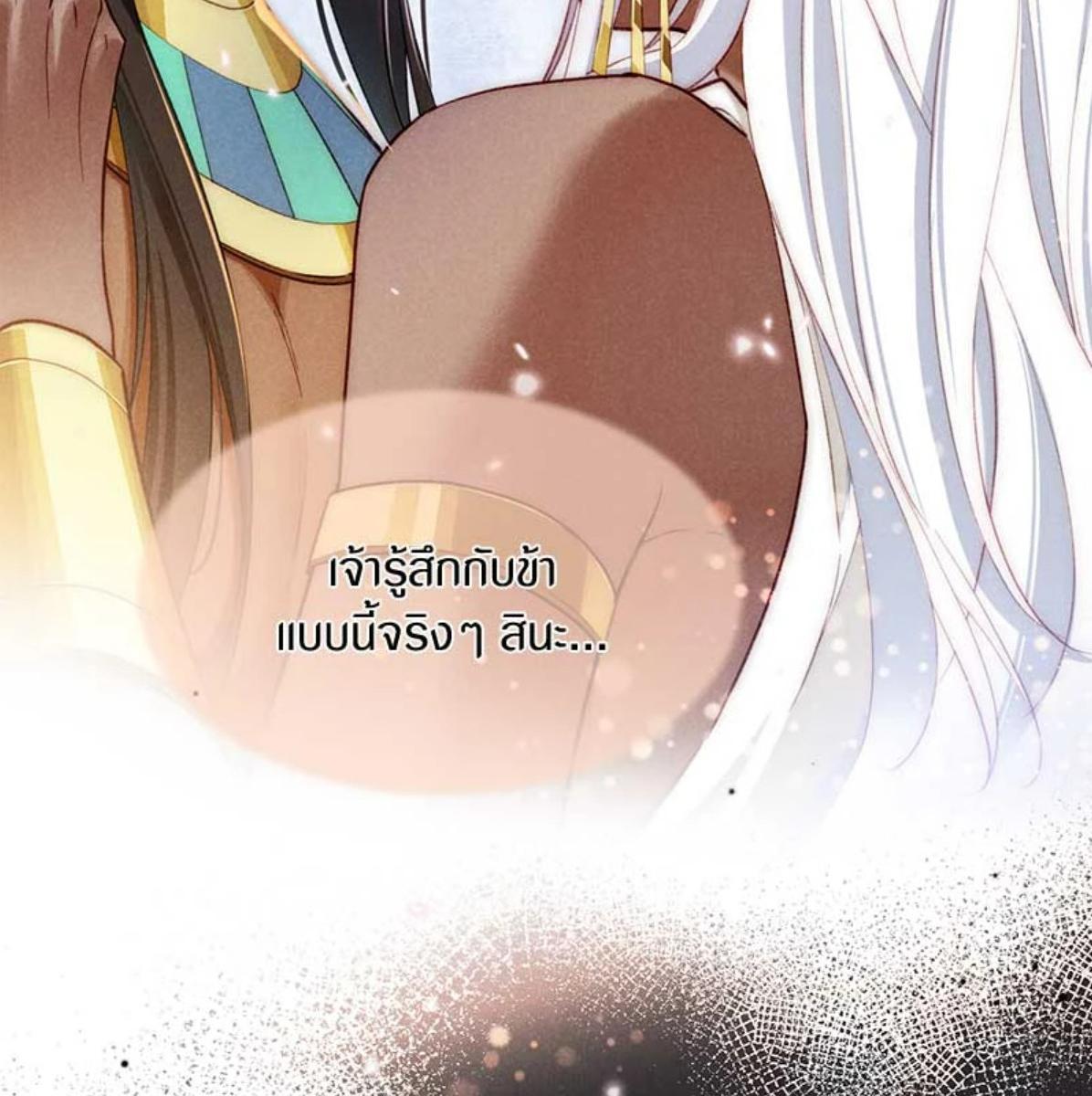 หน้า 90