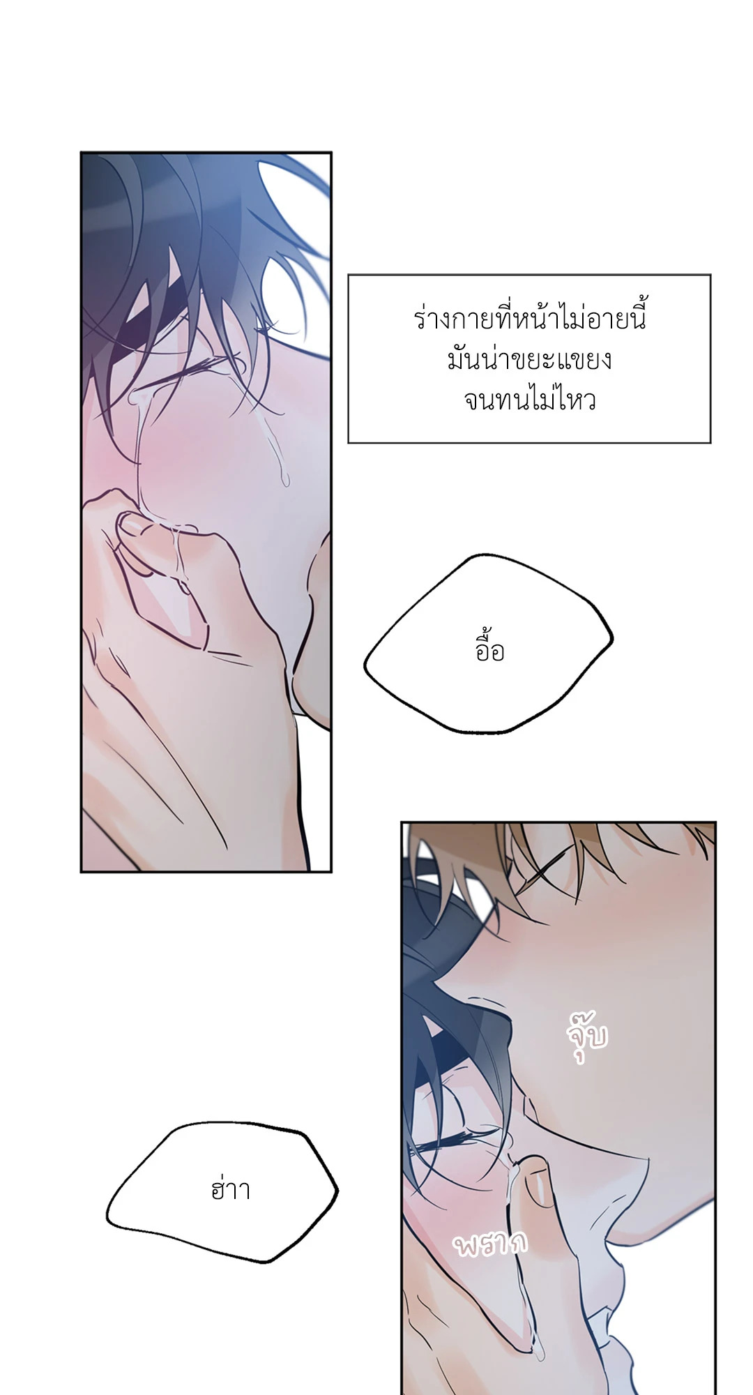 หน้า 69