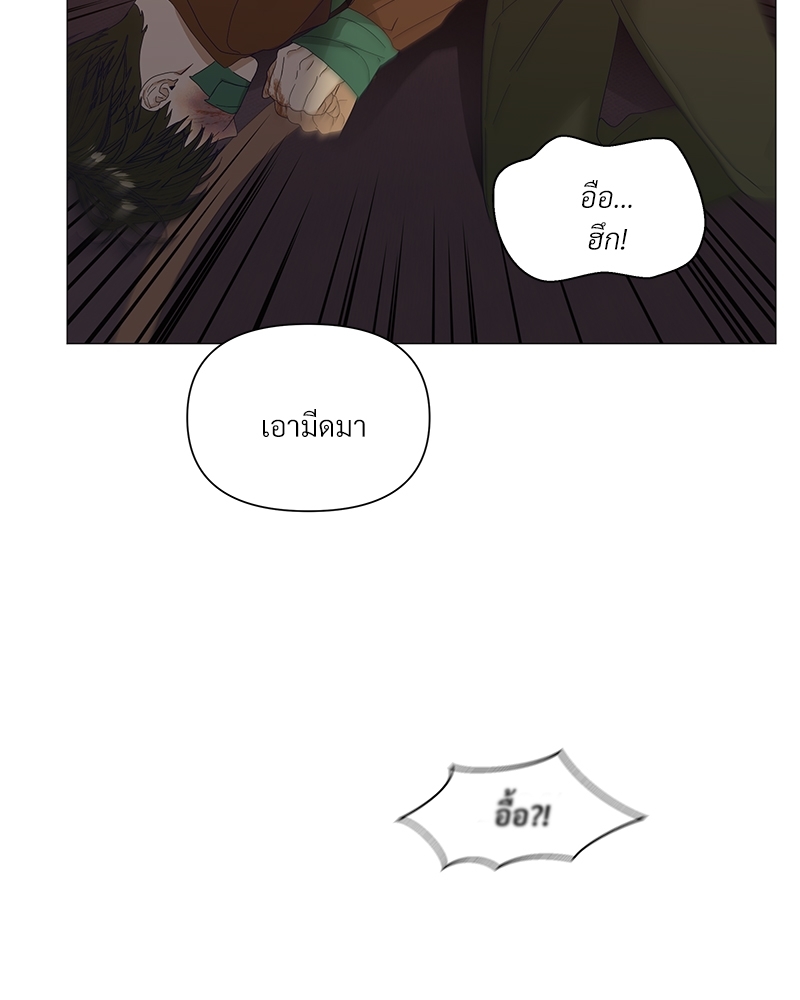 หน้า 84