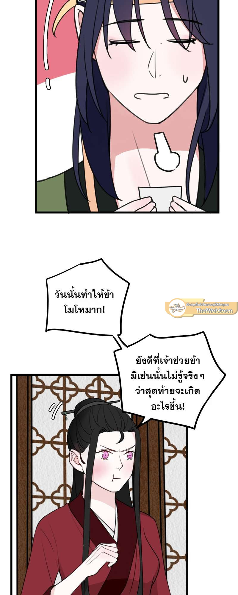 หน้า 26
