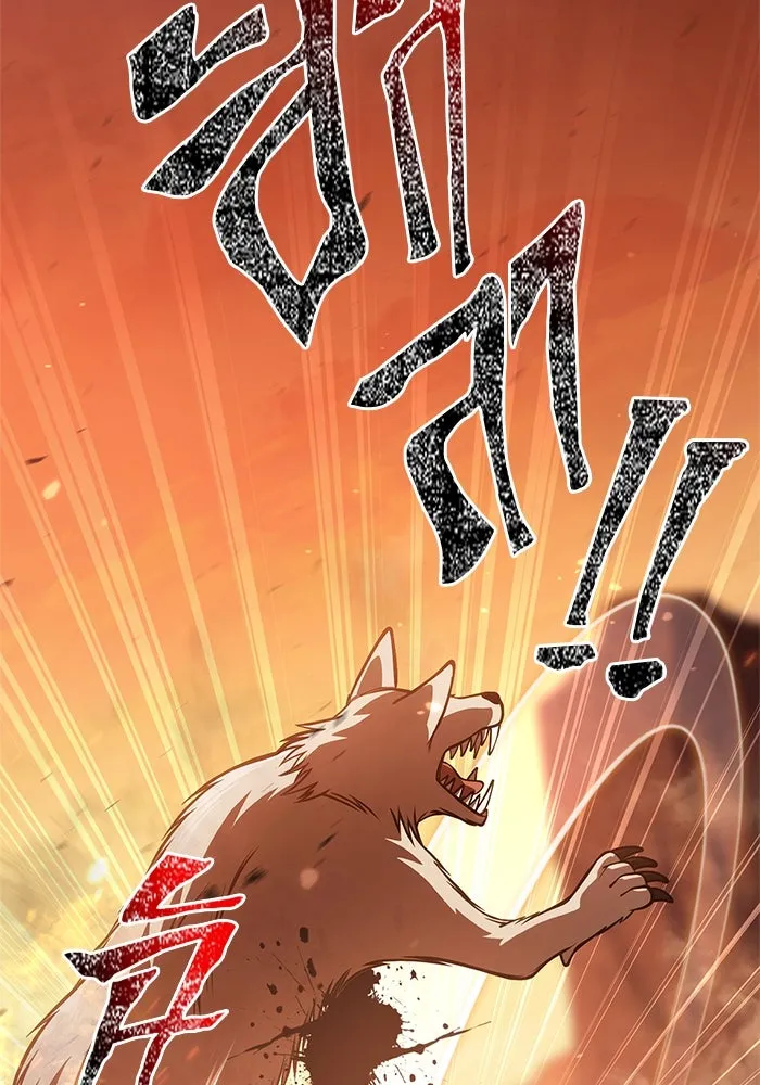 Surviving the Game as a Barbarian เอาชีวิตรอดในเกมฉบับคนเถื่อน ตอนที่ 114 - รูปที่ 2