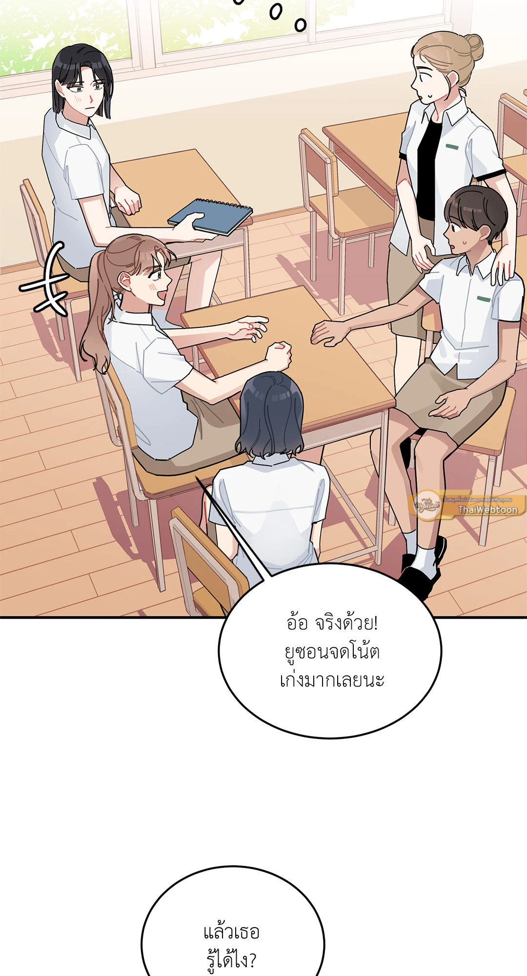 หน้า 23
