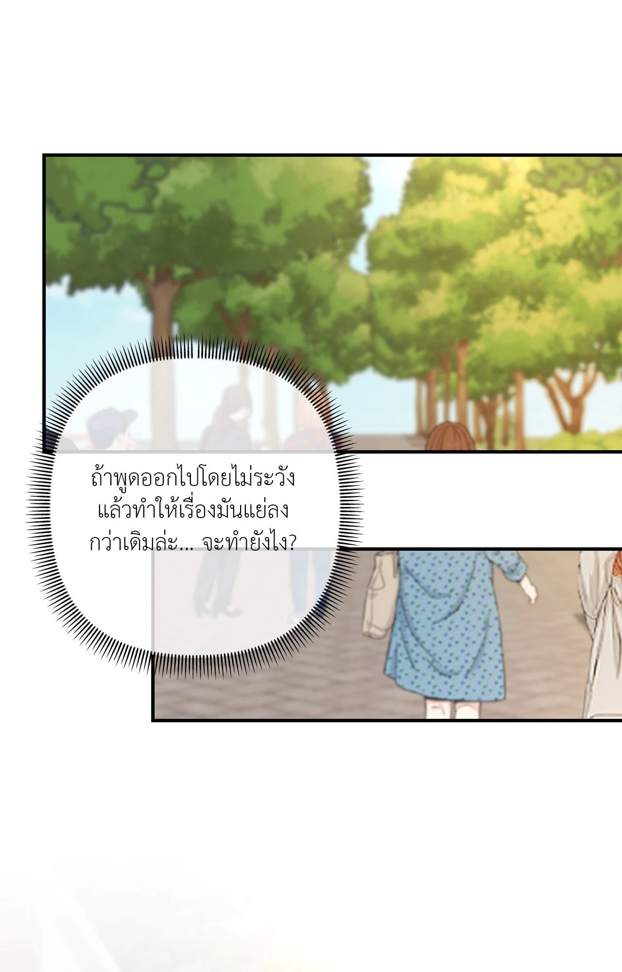 หน้า 87