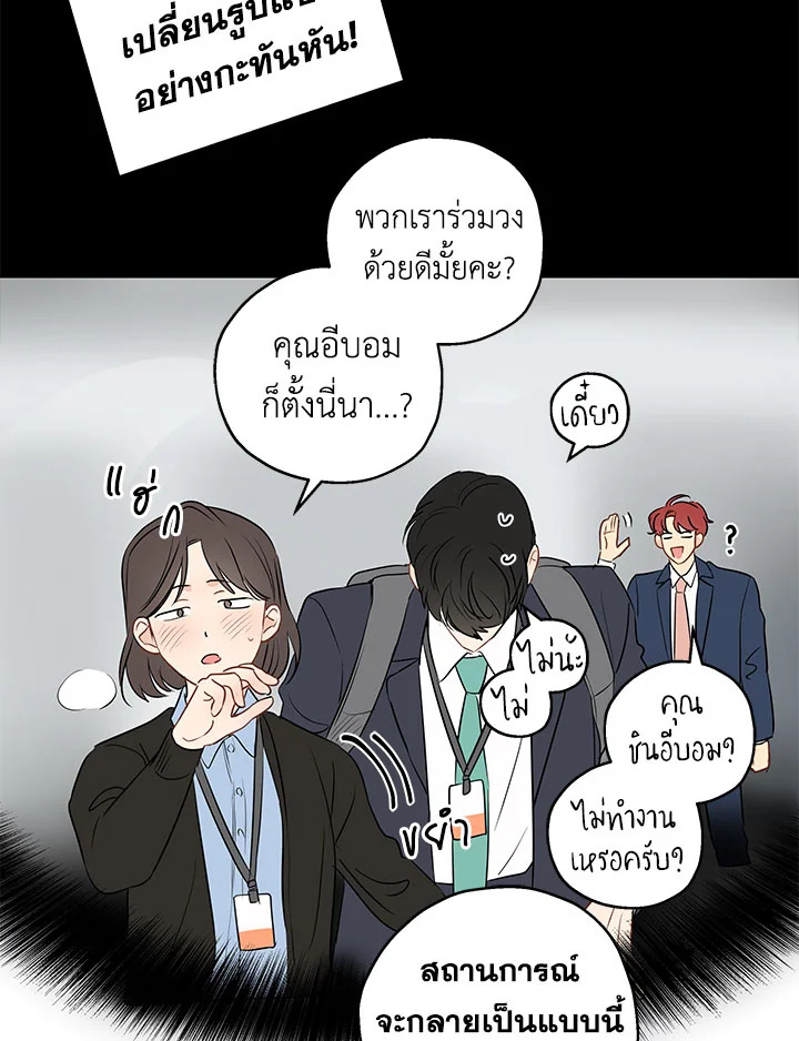 หน้า 83
