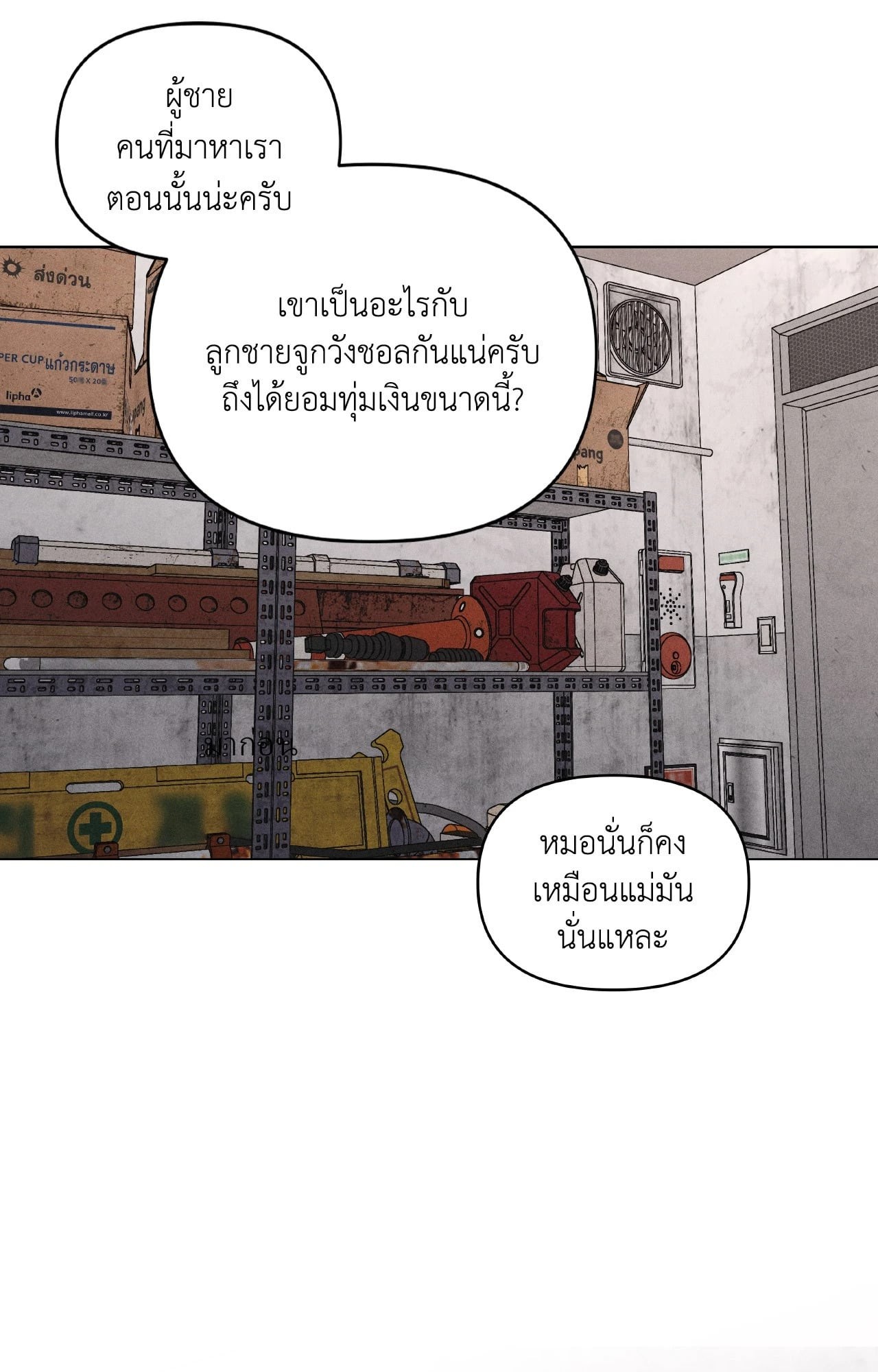 หน้า 66