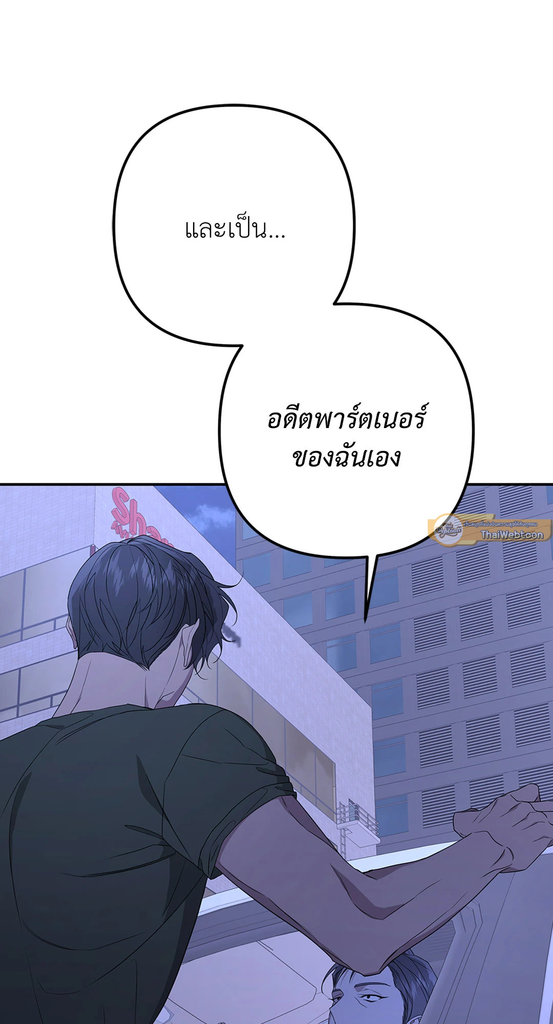 หน้า 75