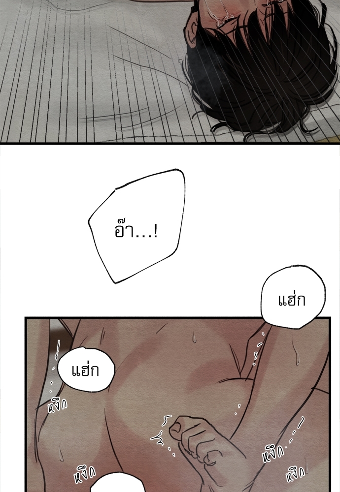 หน้า 84