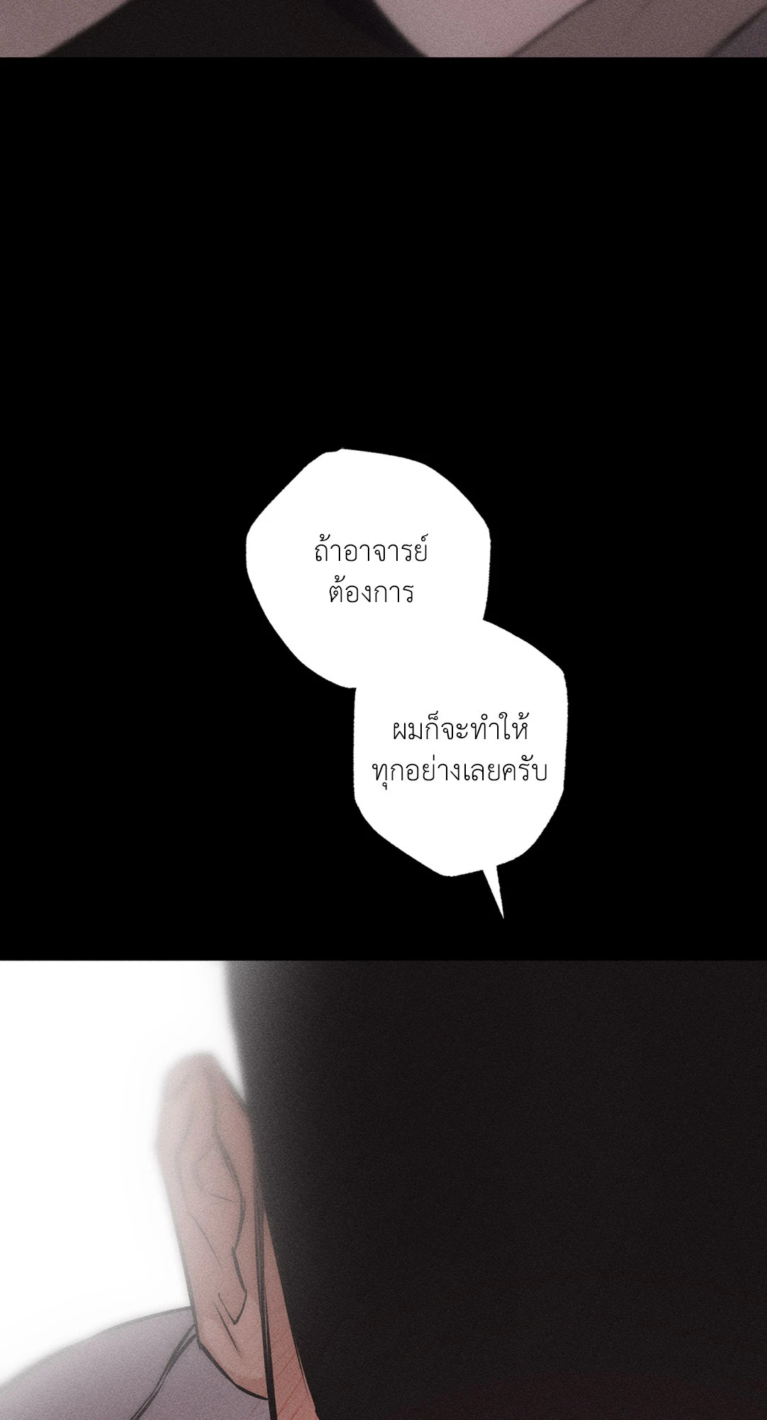 หน้า 98