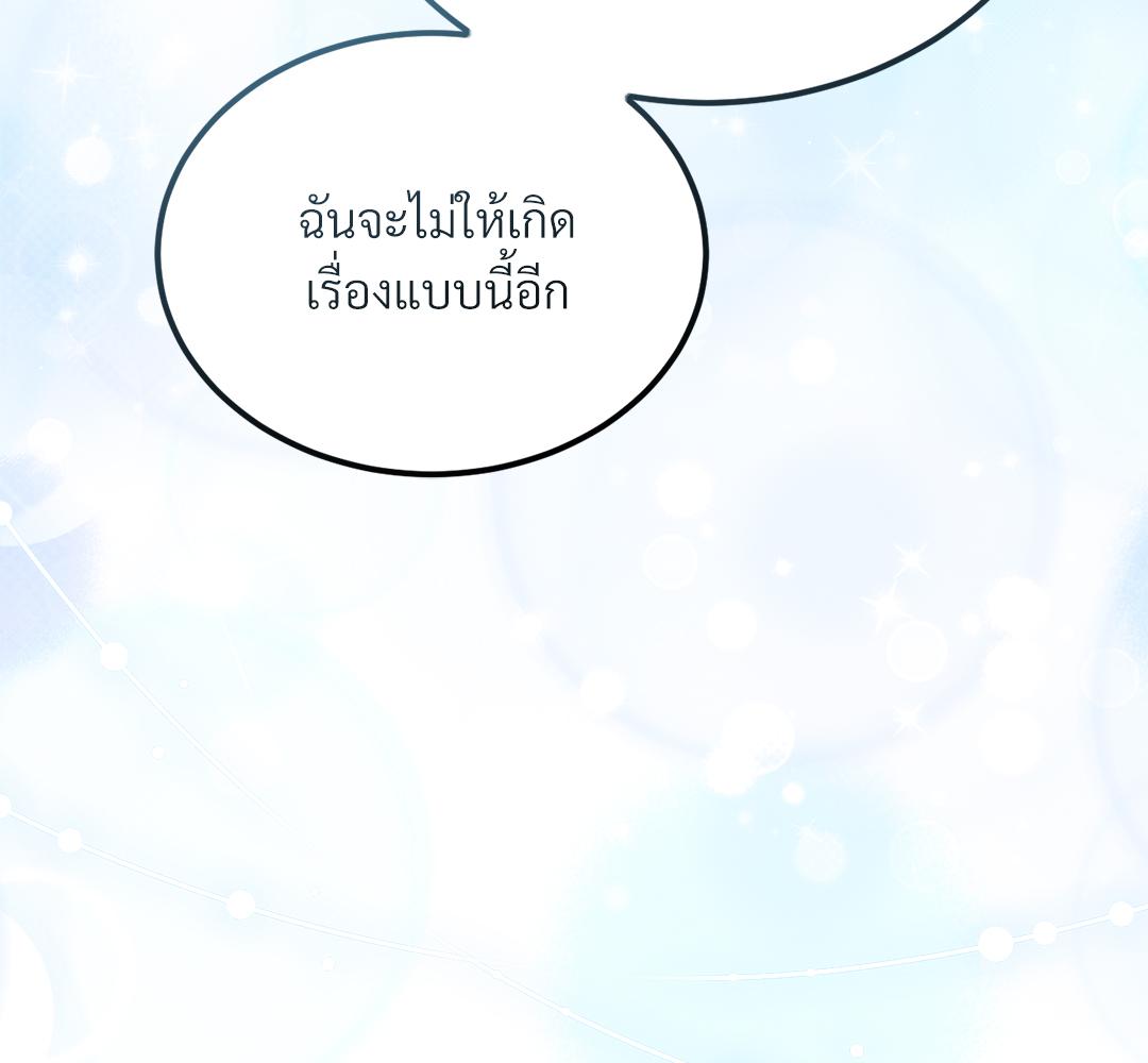 หน้า 188