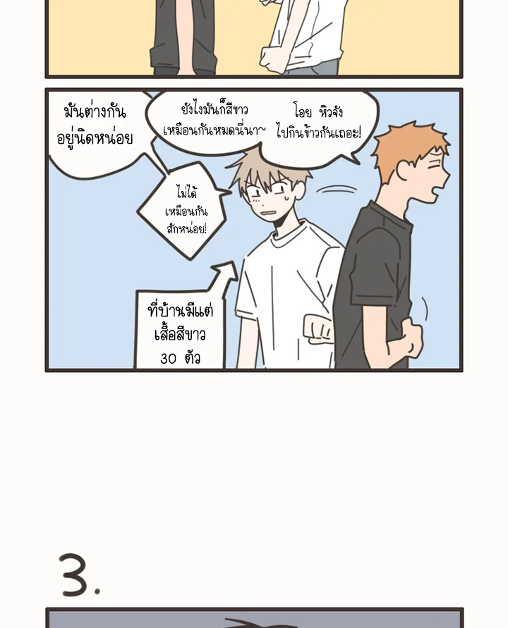 หน้า 51
