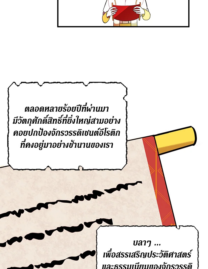 หน้า 106