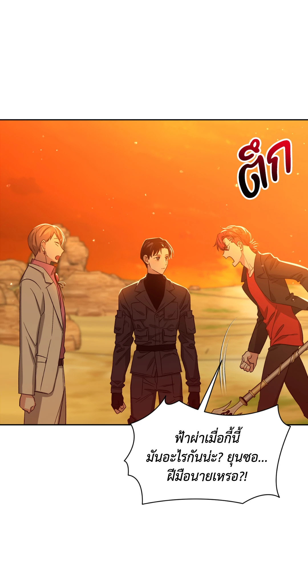 หน้า 83