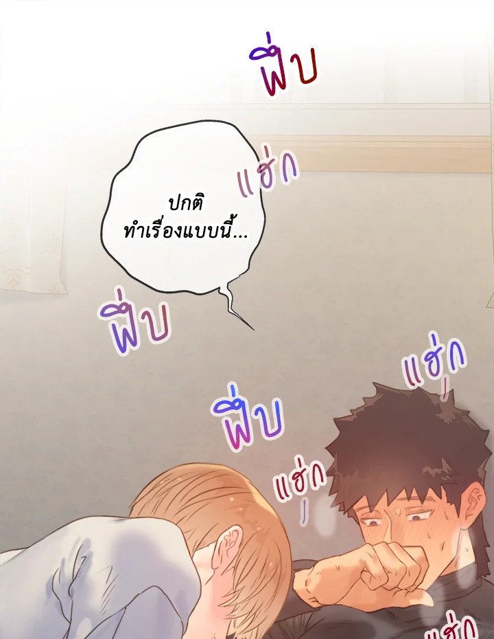 หน้า 50