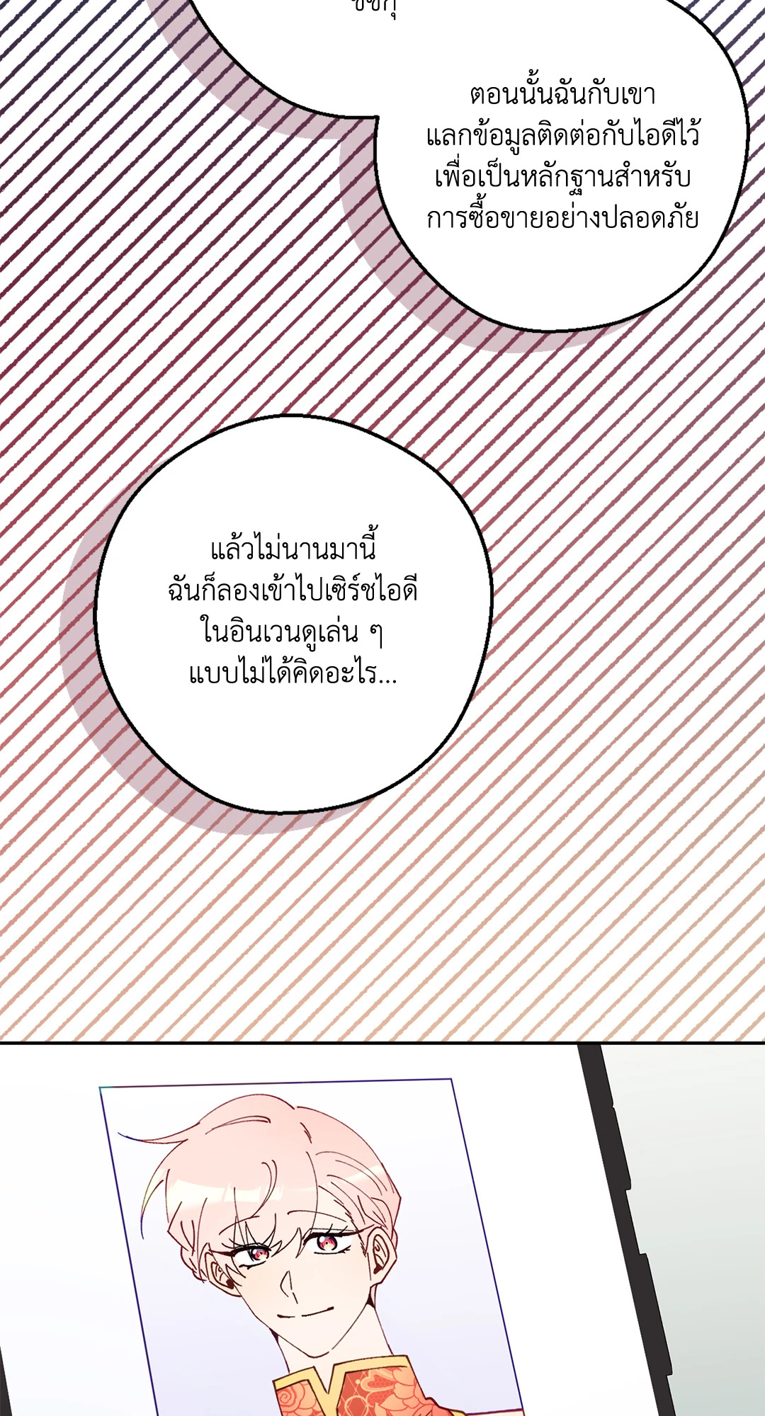 หน้า 85