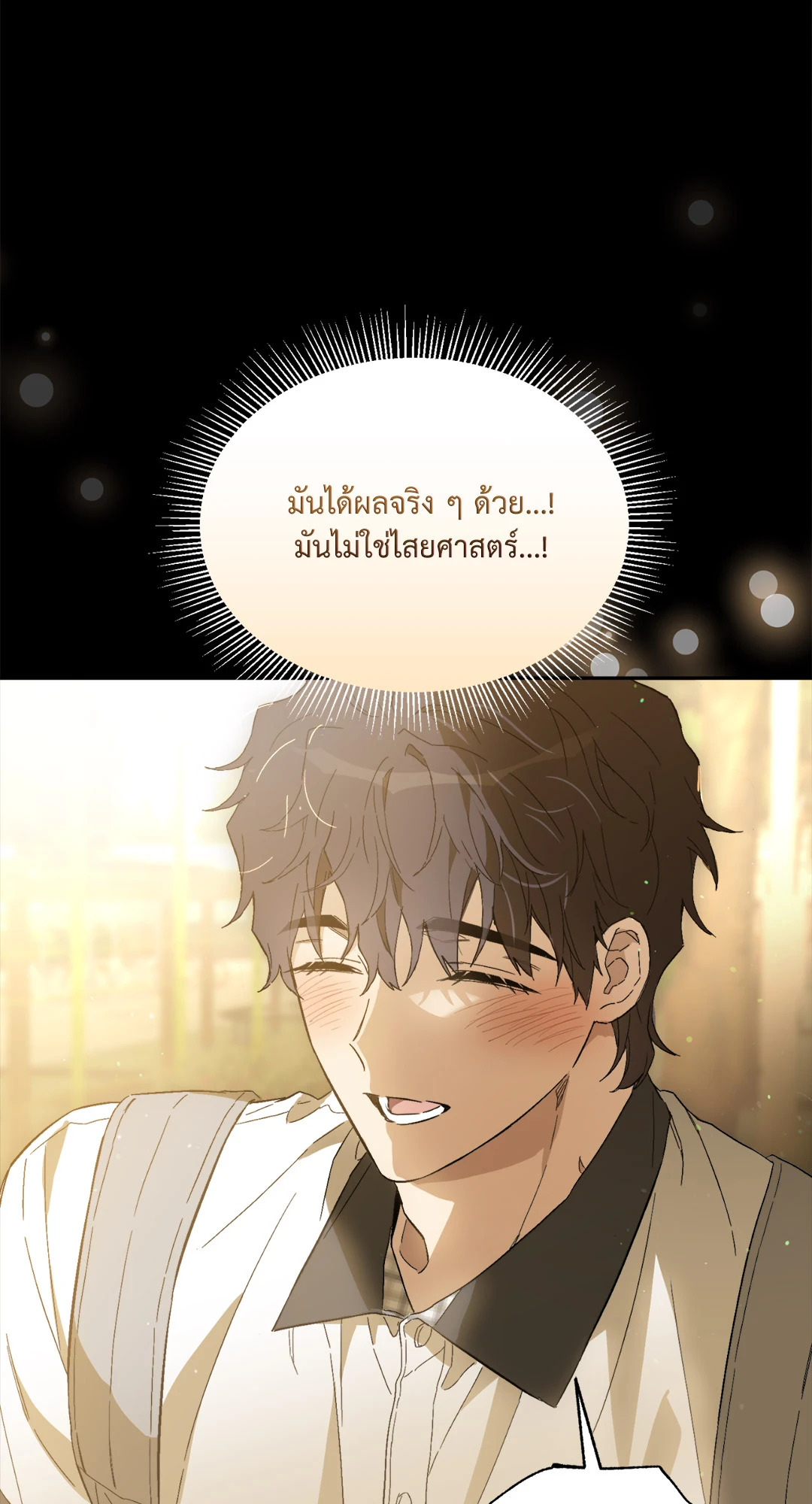 หน้า 74