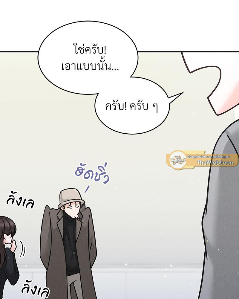 หน้า 101